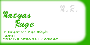 matyas ruge business card